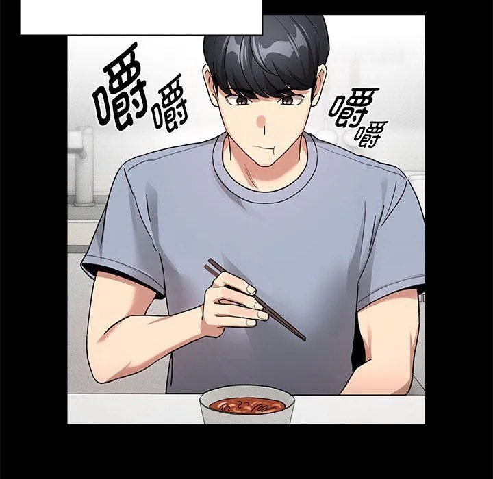 疫情期間的家教生活第134話