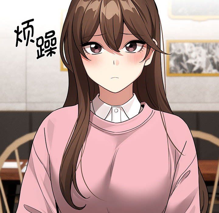 疫情期间的家教生活第134話