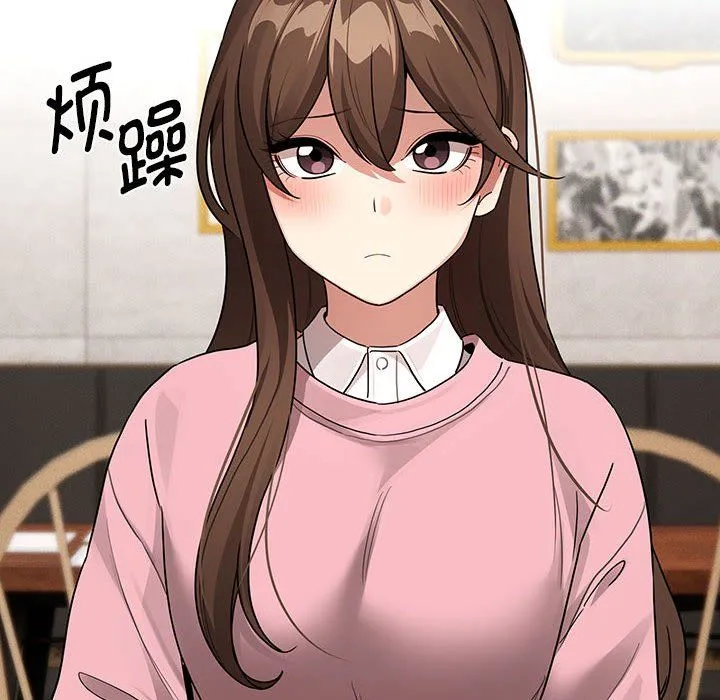 疫情期间的家教生活-第134話 - 图片 66