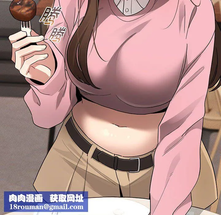 疫情期間的家教生活第134話