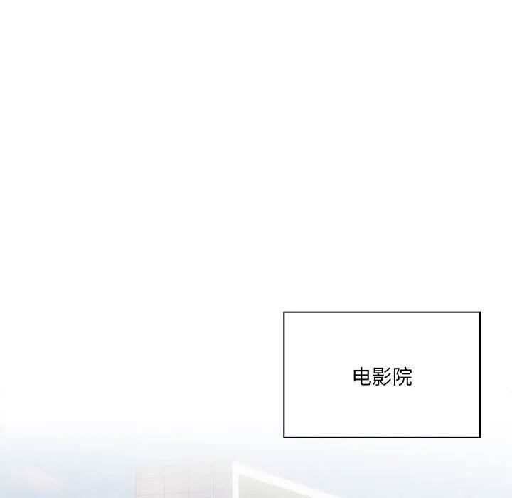 疫情期间的家教生活-第134話 - 图片 84