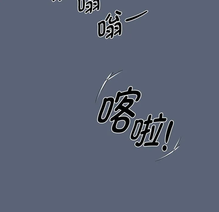 疫情期间的家教生活-第134話 - 图片 127