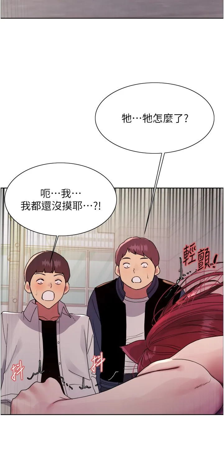 色輪眼第2季第42話-在戶外隨地便溺的母狗