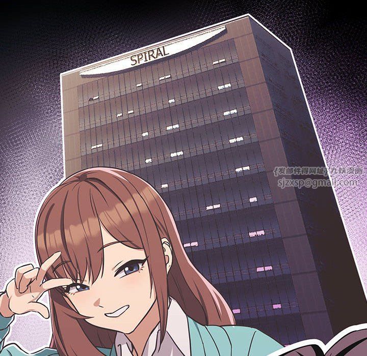 下班后的例行恋爱第24話