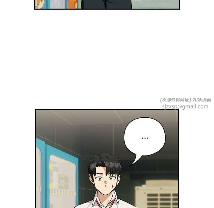 下班后的例行恋爱-第24話 - 图片 56