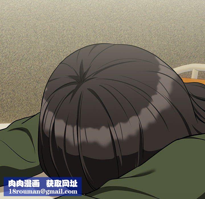 下班后的例行恋爱第24話