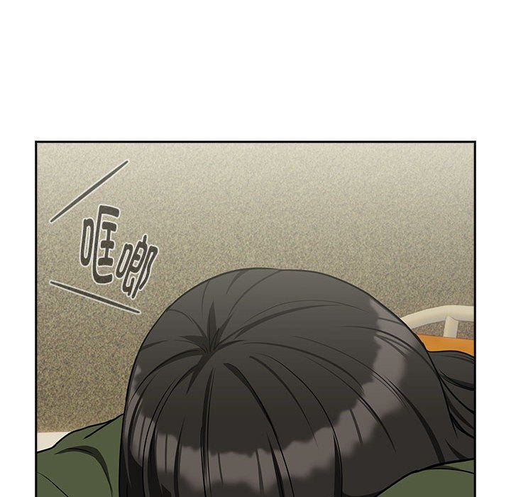 下班后的例行恋爱第24話