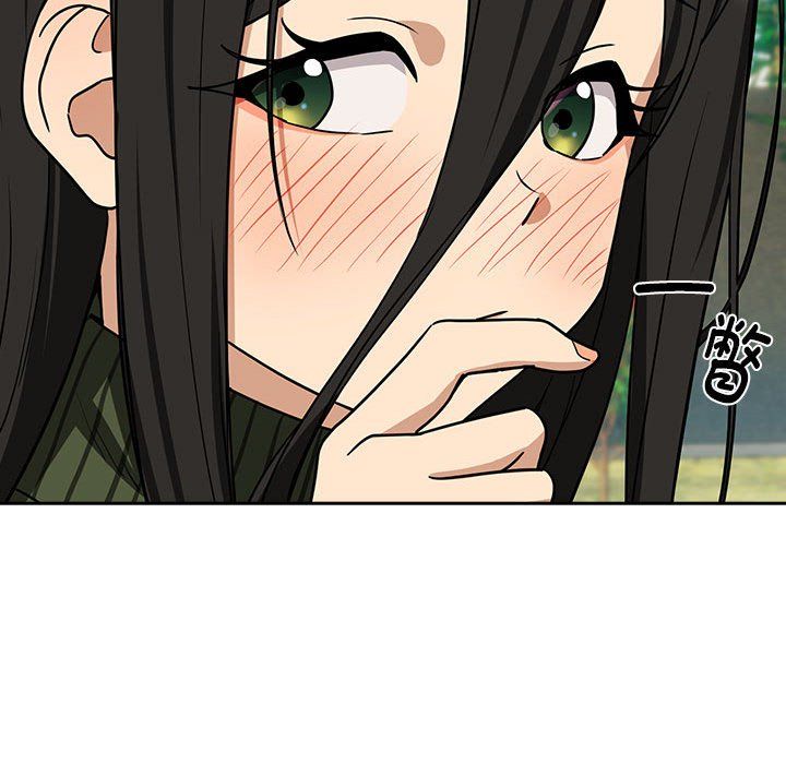 下班后的例行恋爱第24話