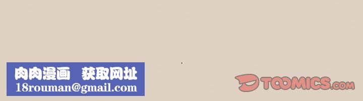 下班后的例行恋爱第24話