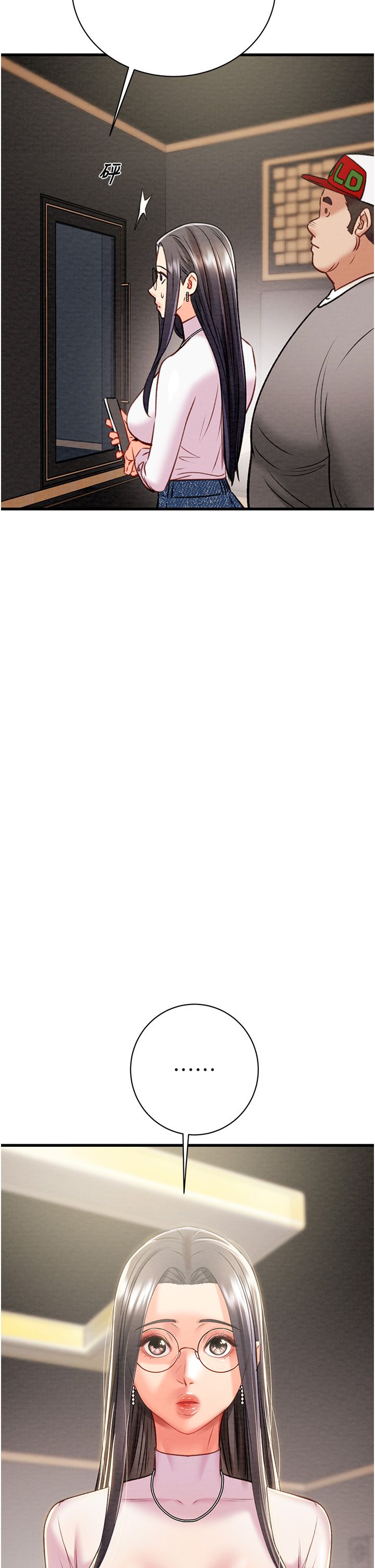 掠夺行动第23話-無條件的信任