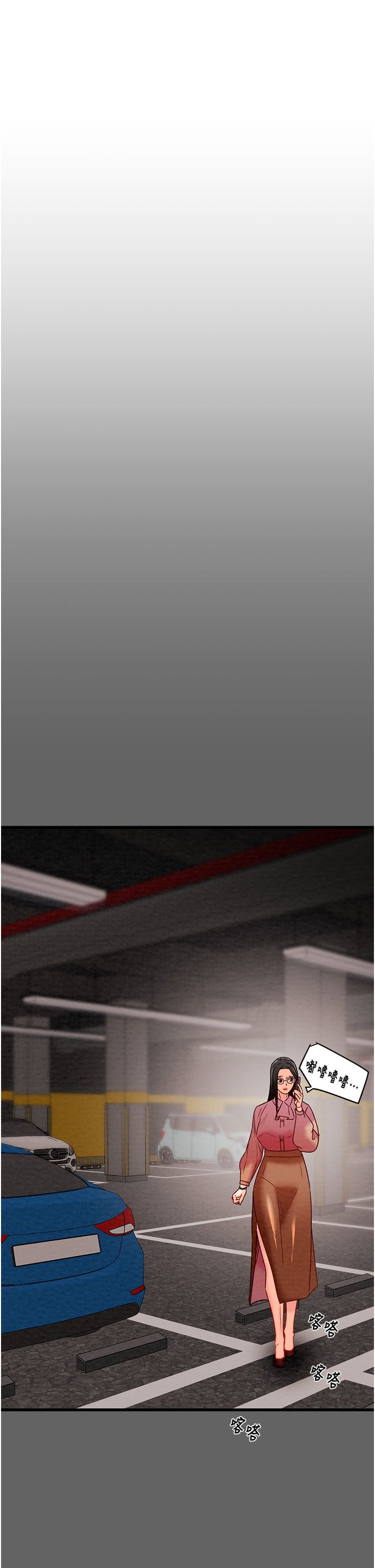 掠夺行动第23話-無條件的信任