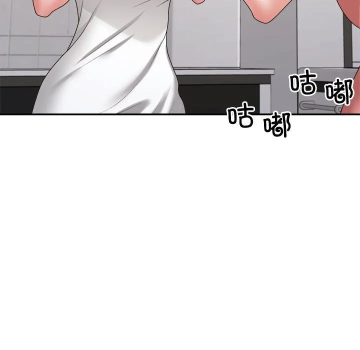 不同寻常的爱-第17話 - 图片 49