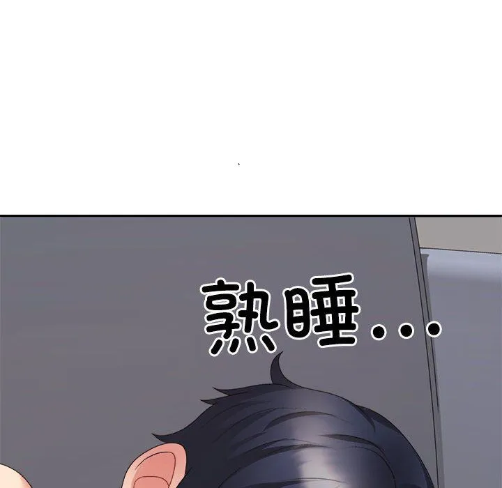 不同寻常的爱-第17話 - 图片 50