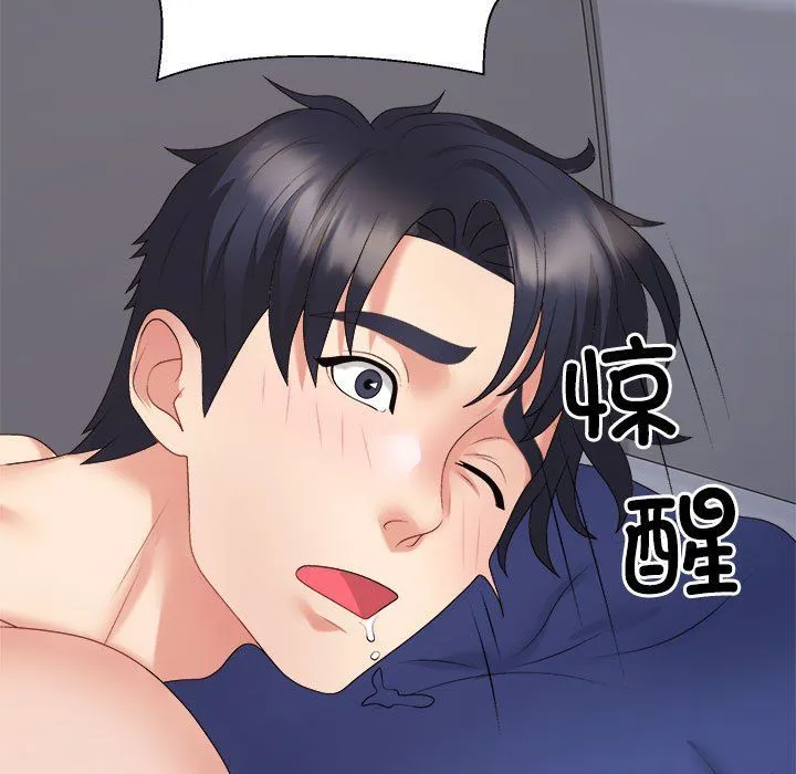 不同寻常的爱-第17話 - 图片 53