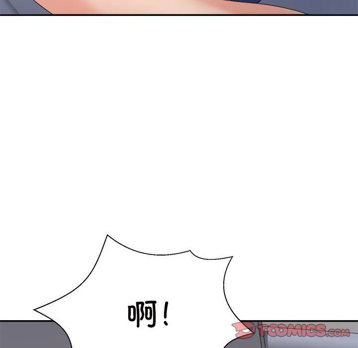 不同寻常的爱-第17話 - 图片 52