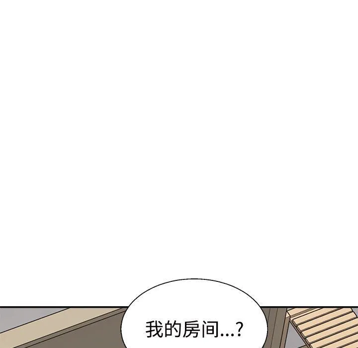 不同寻常的爱-第17話 - 图片 121