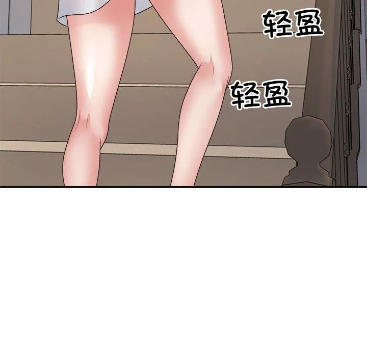 不同寻常的爱-第17話 - 图片 130
