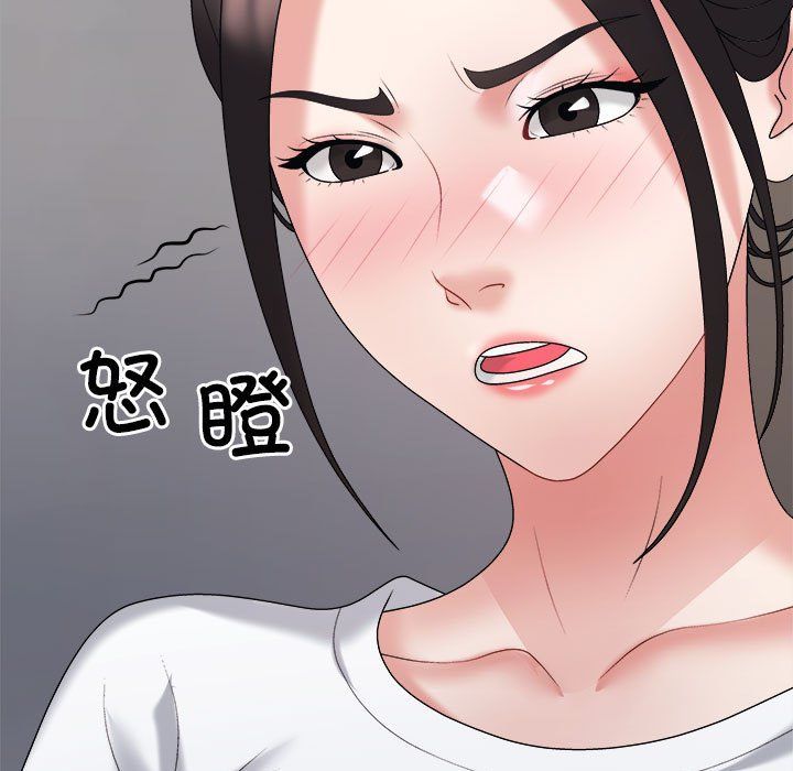 不同寻常的爱第17話
