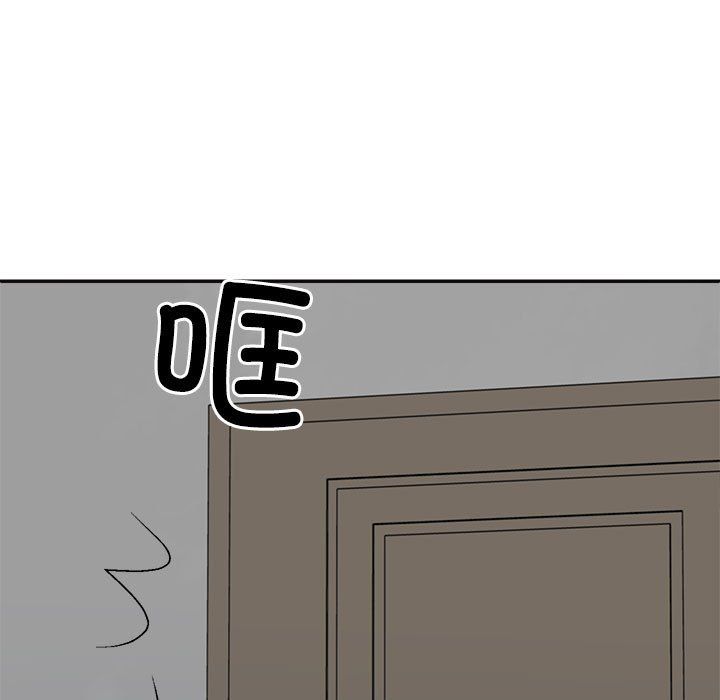 不同寻常的爱第17話