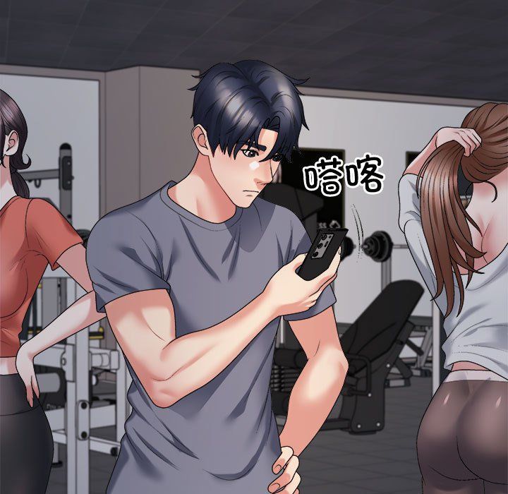 不同寻常的爱第17話