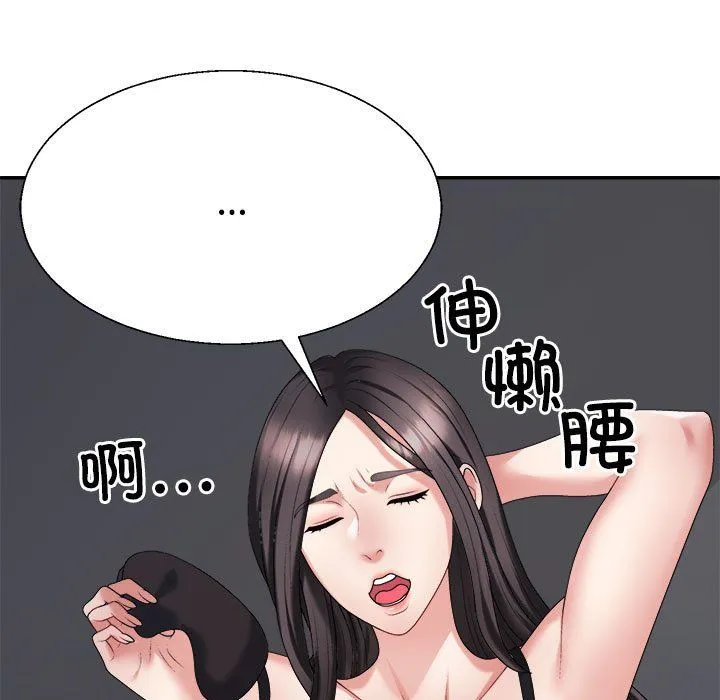不同寻常的爱-第17話 - 图片 183