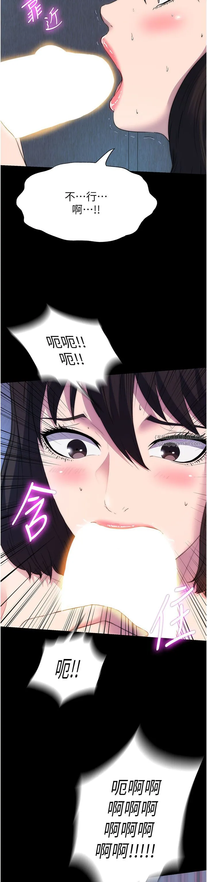 禁锢之慾-第57話-沒看到你老婆很爽嗎? - 图片 17