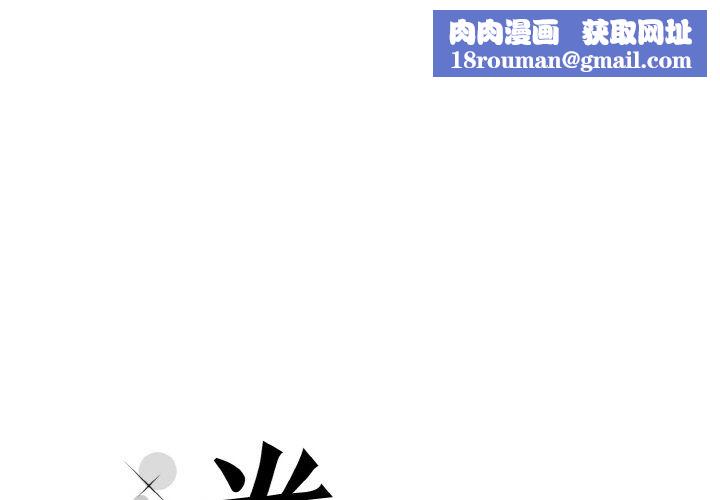 眷恋第47話