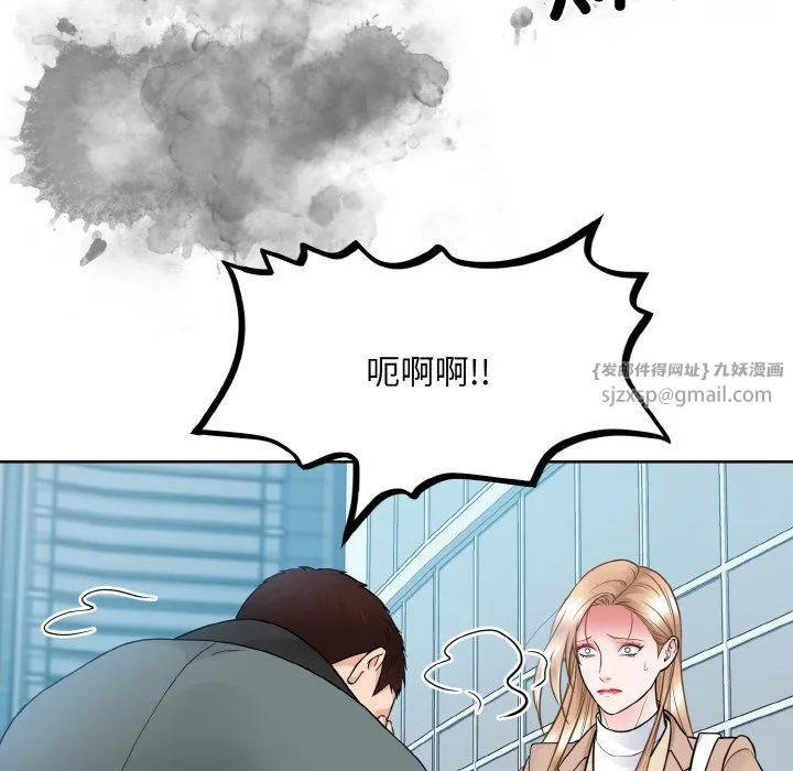 眷恋-第47話 - 图片 10