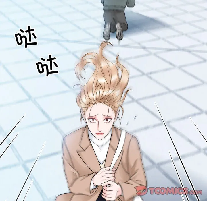 眷恋-第47話 - 图片 14