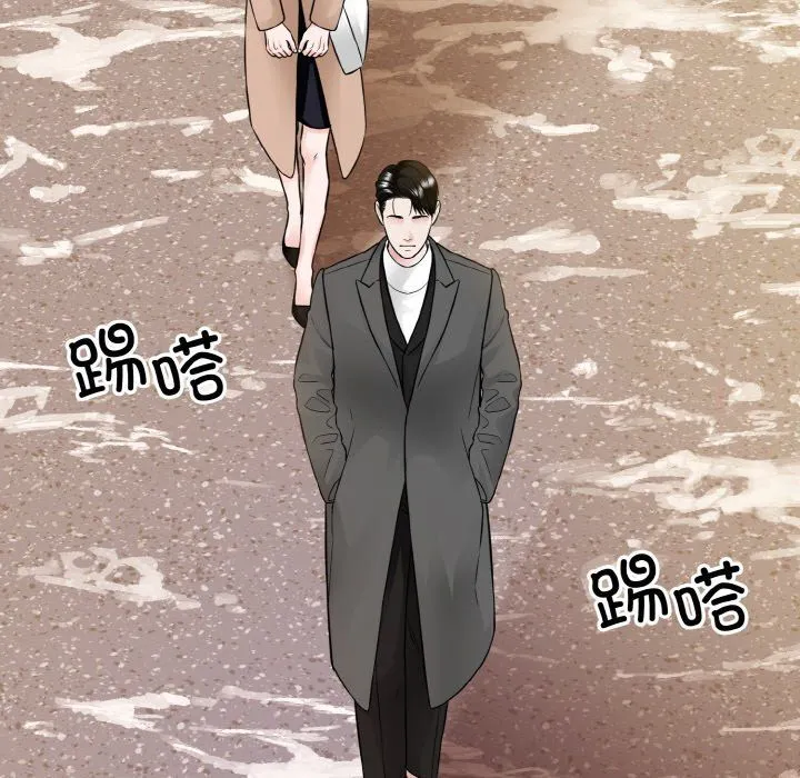 眷恋-第47話 - 图片 21