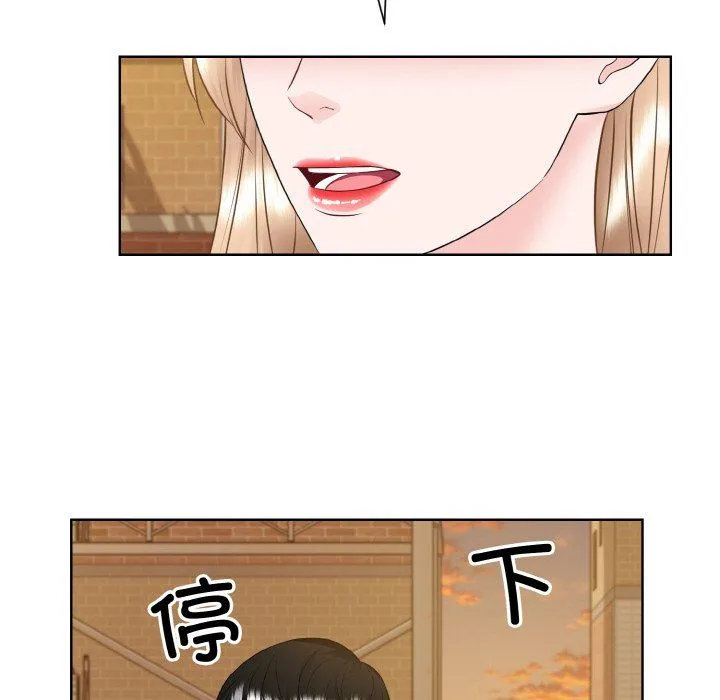 眷恋-第47話 - 图片 28