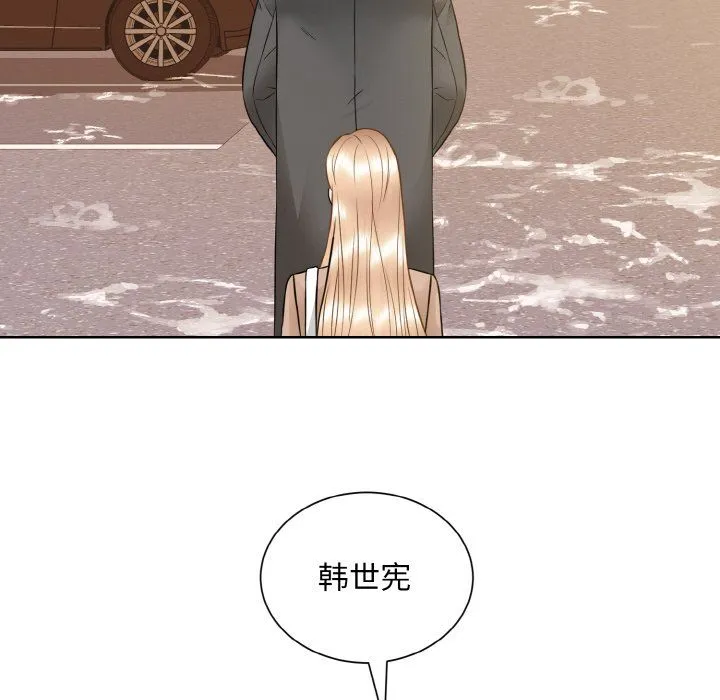 眷恋第47話