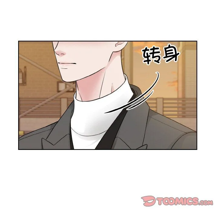 眷恋-第47話 - 图片 32
