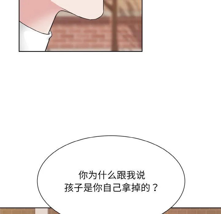 眷恋第47話