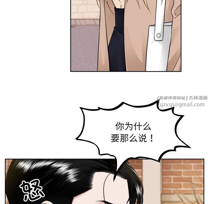 眷恋第47話