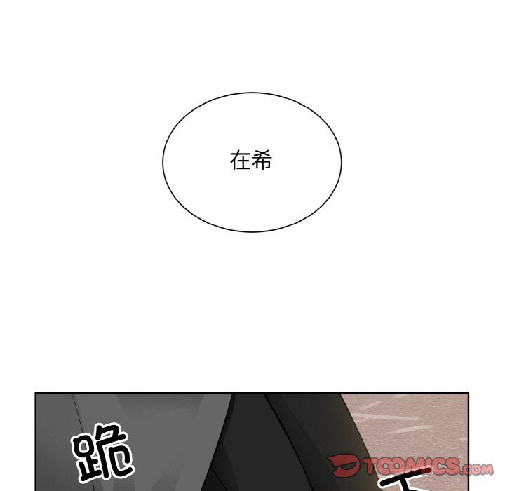 眷恋第47話