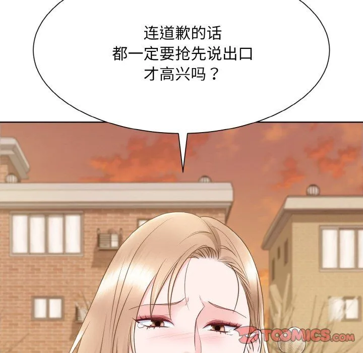 眷恋-第47話 - 图片 68