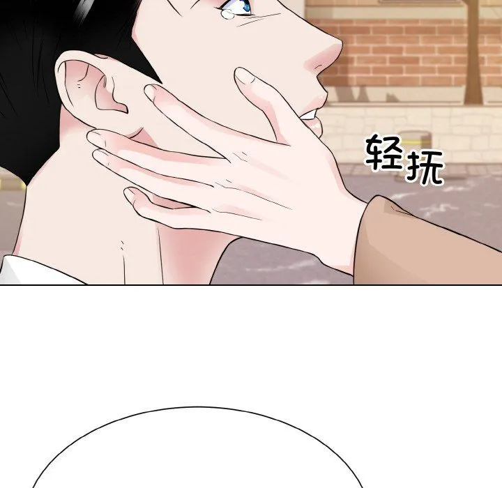 眷恋第47話