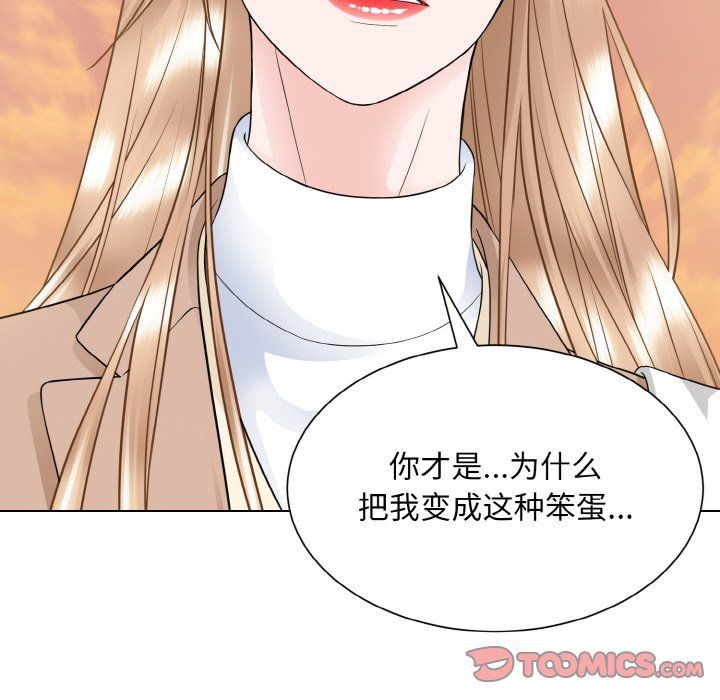 眷恋第47話