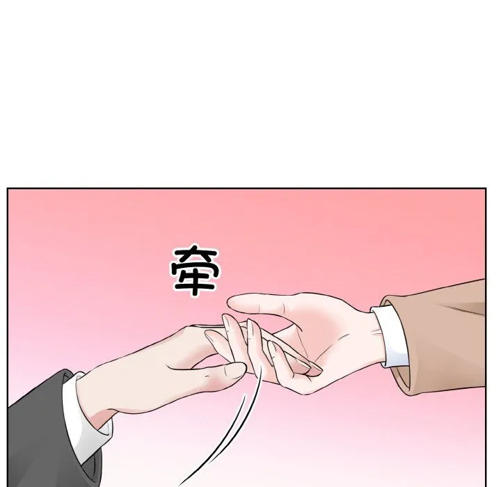 眷恋-第47話 - 图片 75