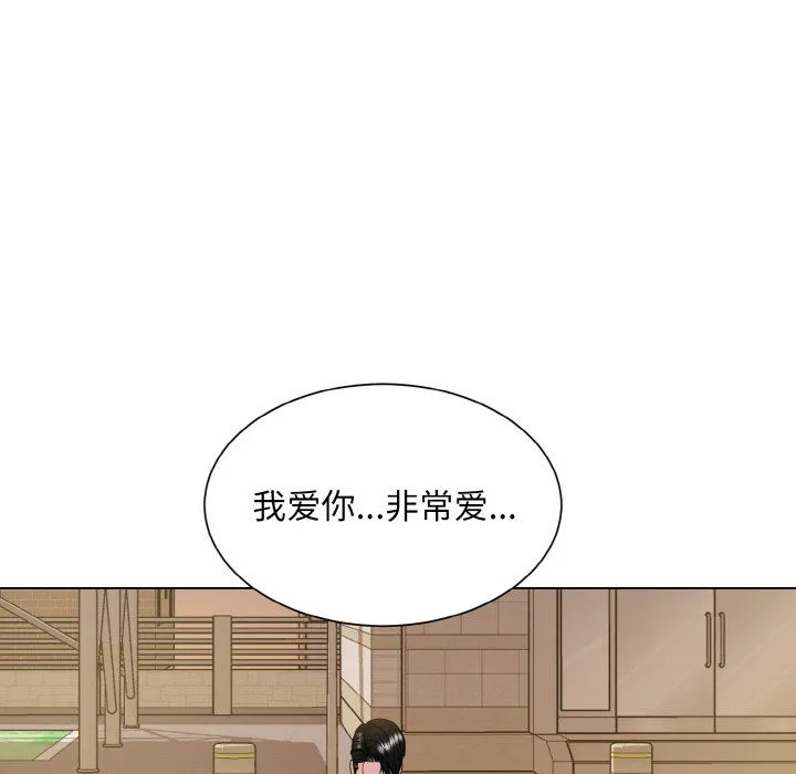 眷恋第47話