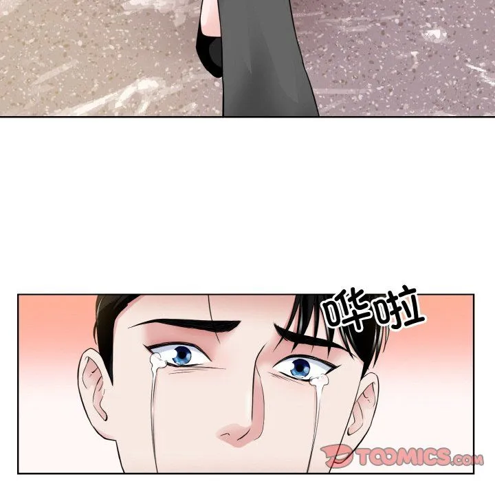 眷恋-第47話 - 图片 104