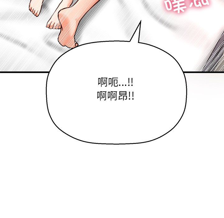 我的女王第40話