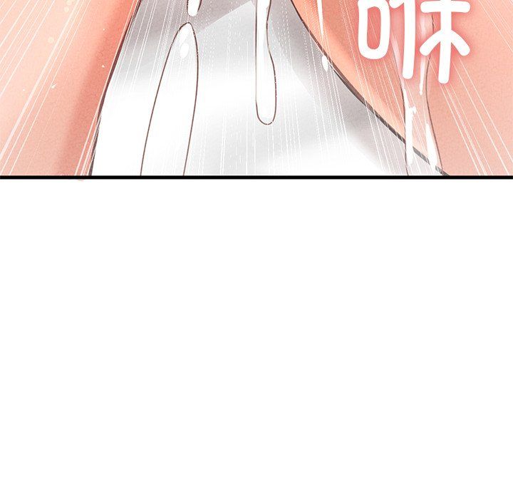 我的女王第40話