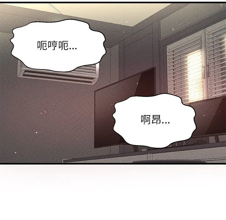 我的女王第40話