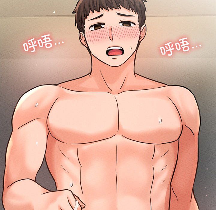 我的女王第40話