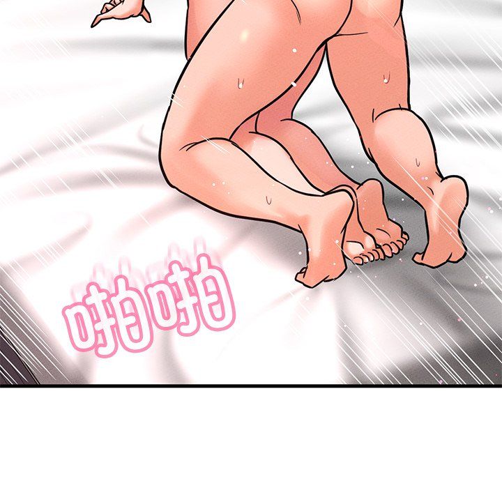 我的女王第40話