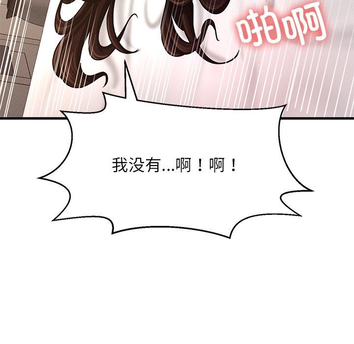 我的女王第40話