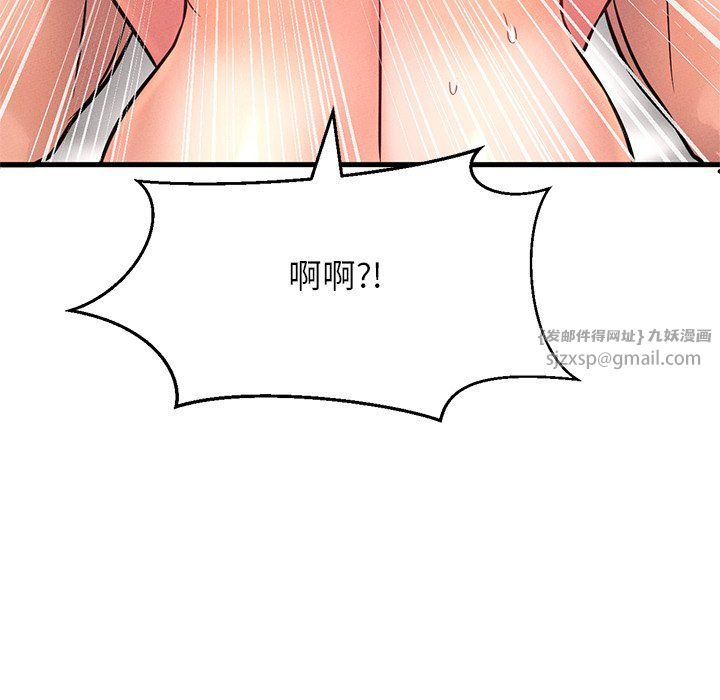 我的女王第40話