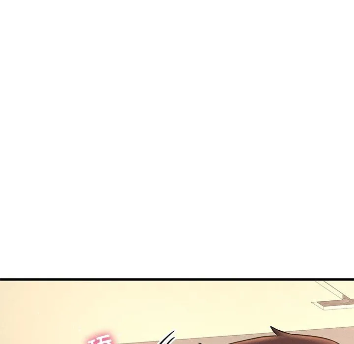 我的女王-第40話 - 图片 106
